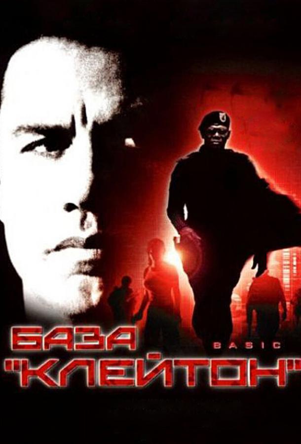 База «Клейтон» 2003 Смотреть Онлайн Бесплатно в Хорошем Качестве